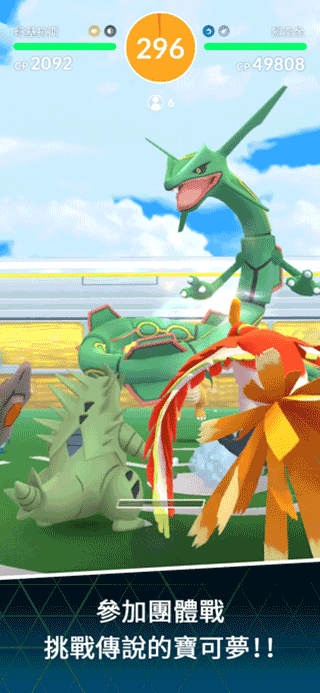 精灵宝可梦go中文版手游