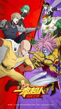 一拳超人：最强之男