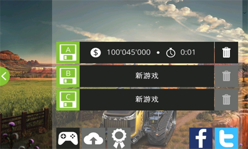 模拟农场18中文版