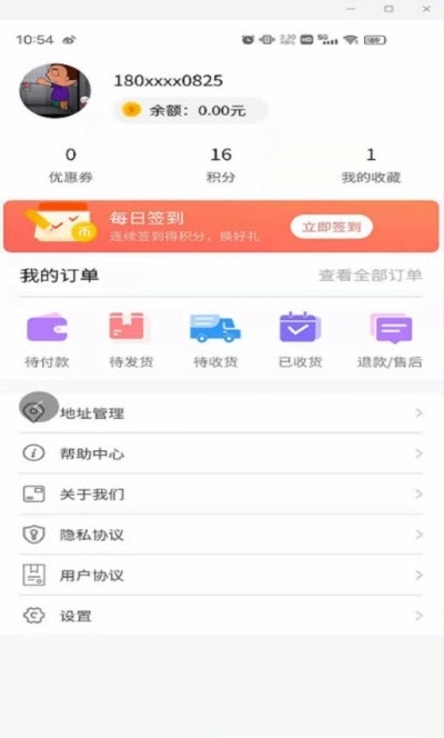 值得