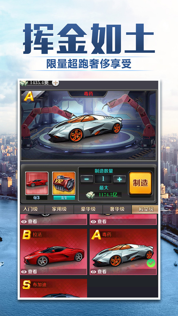 商道高手富豪服妙游版