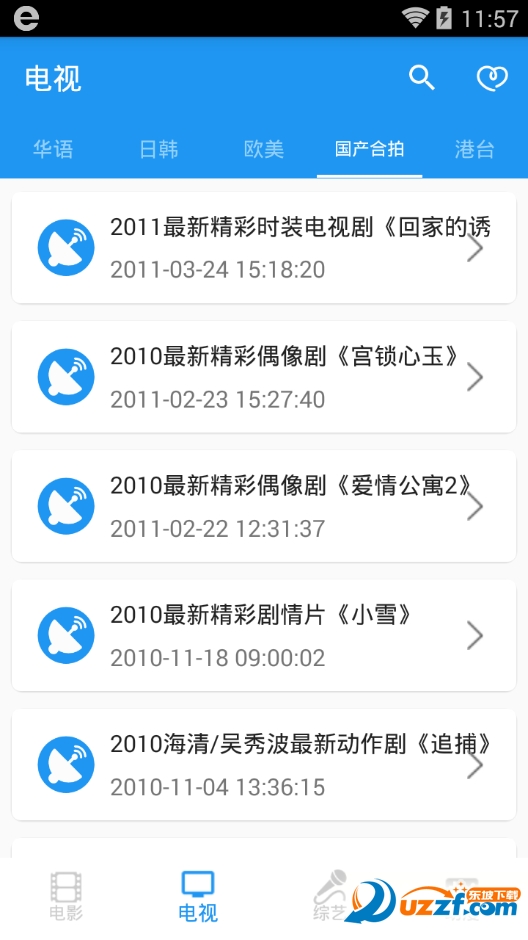 电影雷达