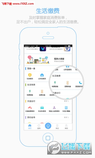 蚌埠一家