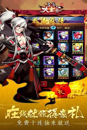 至尊大主宰bt版