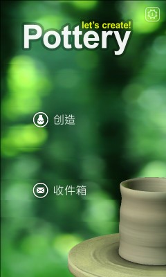pottery