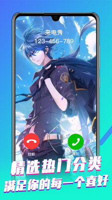 趣来电视频秀app