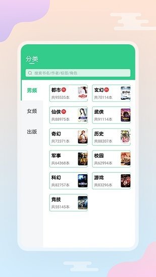 西瓜小说阅读免费