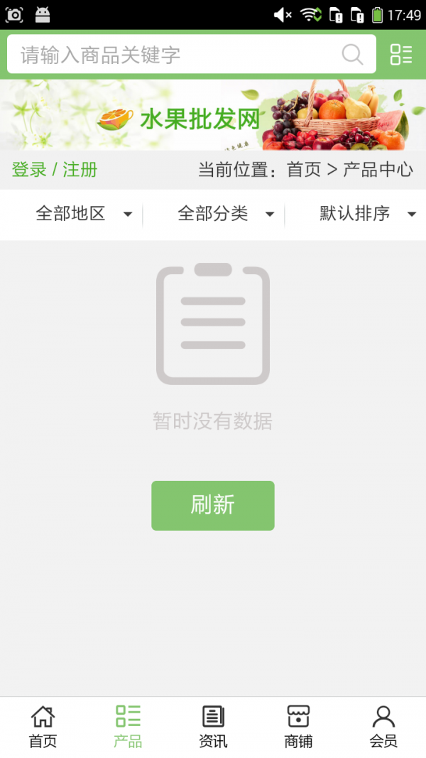 武汉中草药