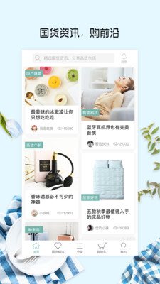 小花猫商城