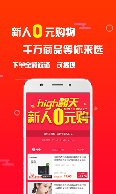 粉象优惠券
