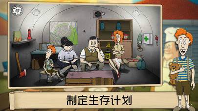 60秒游戏手机中文版