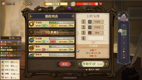 火山的女儿steam移植版