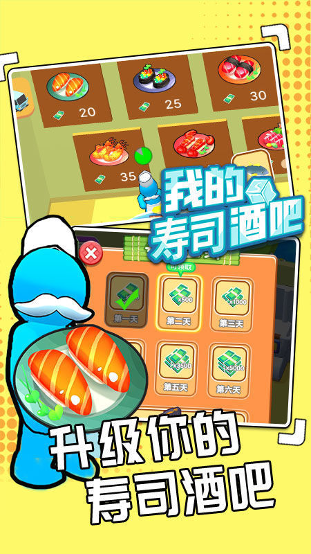 贪吃蛇大作战官方版正版