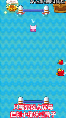 开心弹弹乐红包版