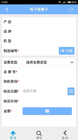 海信智慧服务