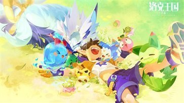 4399洛克王国手机版