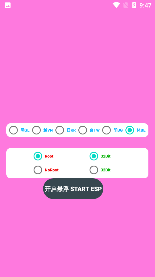 小逸ESP(无基址)