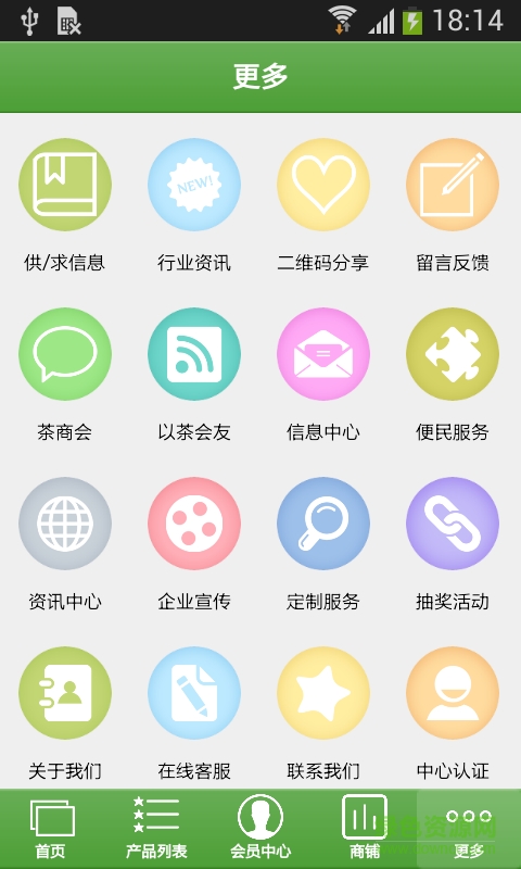 东方茶都