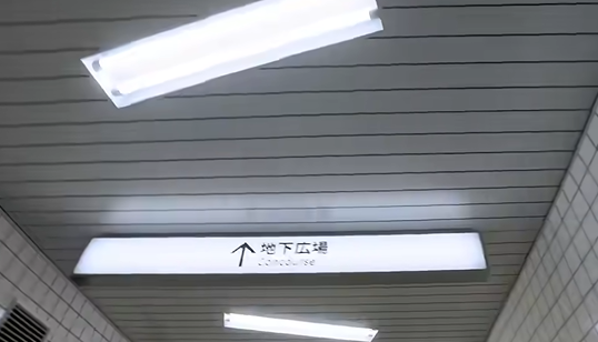 八番出口手机版