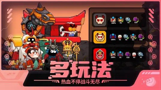 喵星猎人小米版