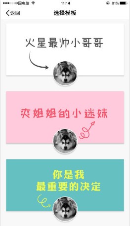 火星美化