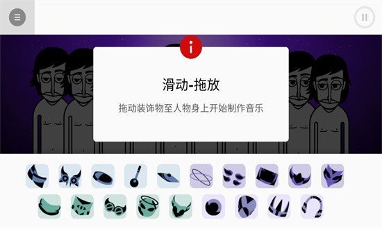 节奏盒子Sea of tranquility模组版