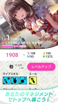 偶像荣耀国际服(IDOLY PRIDE)