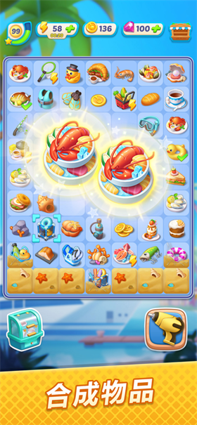 浪漫餐厅手机版