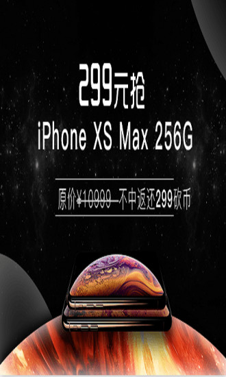 叮咚商城手机版