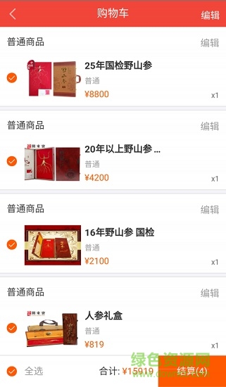 参源阁