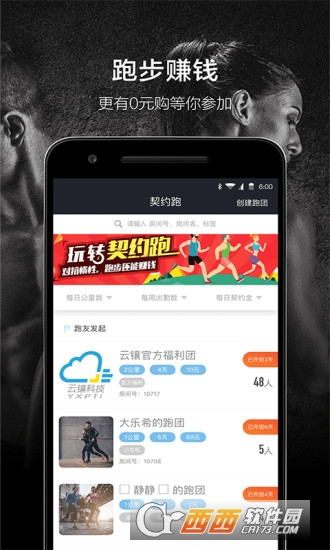 芸动汇