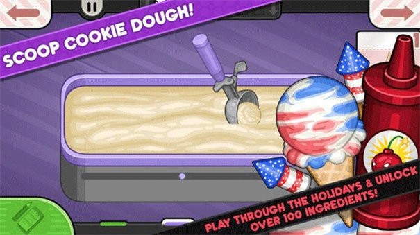 老爹饼干圣代店官方版