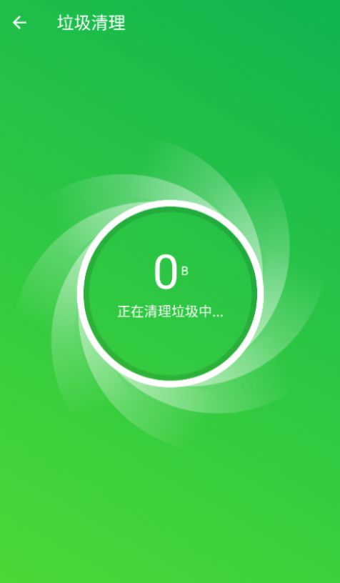 闪电急速卫士软件 