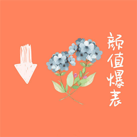 2021跨年九宫格图片素材