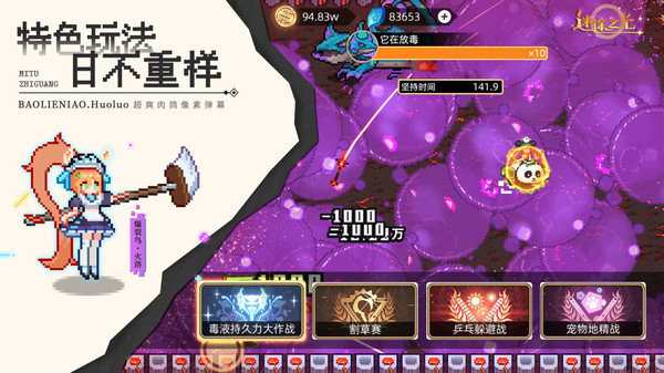 迷途之光官方版