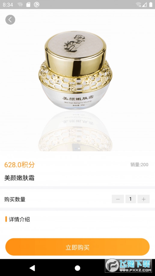 欢乐抢go官方版