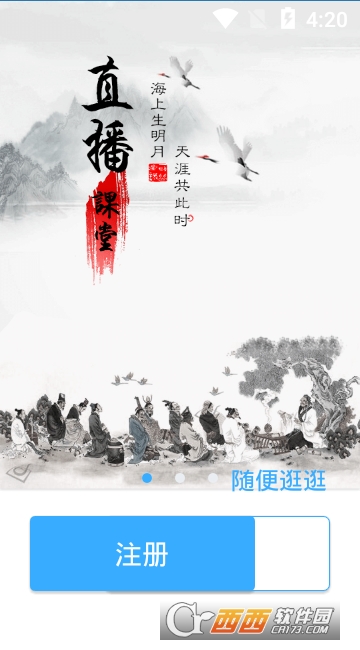 Q学友