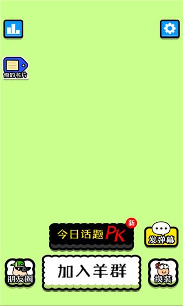 王了个王无广告手机版