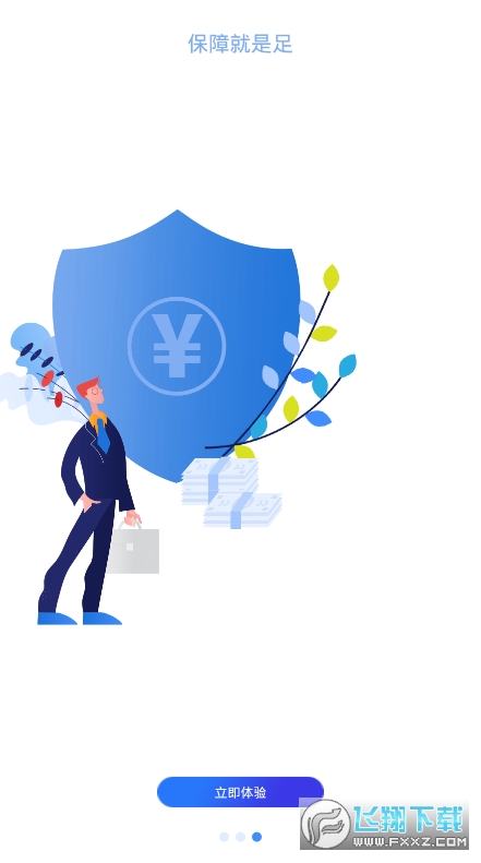 喵先生打卡赚钱