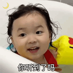 我是一只小螃蟹我没钳了表情包