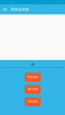 贴心颜色拾取app