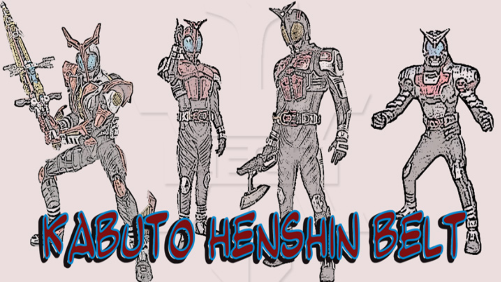 假面骑士甲斗王腰带模拟器