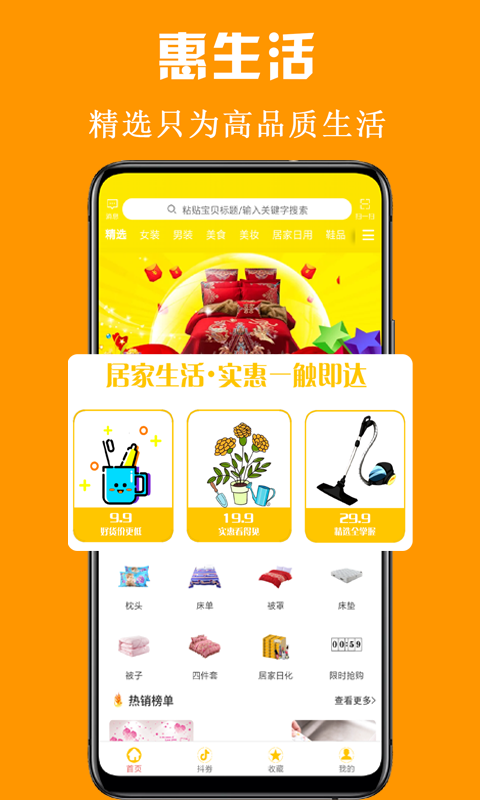 惠大侠