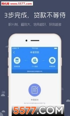 现金急用