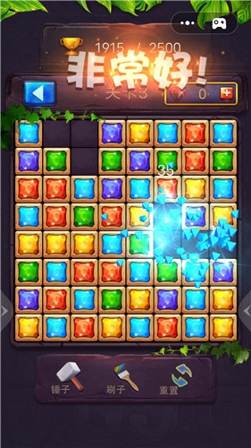 俄罗斯方块消消