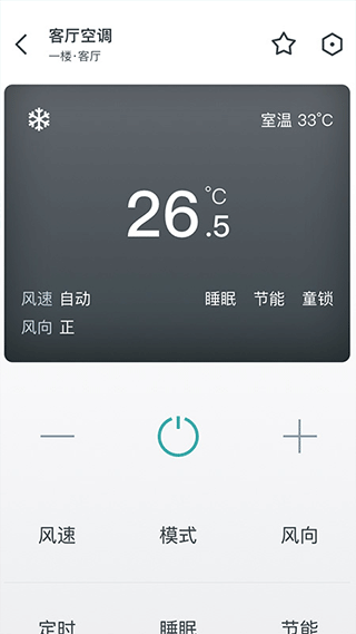 西门子智家app