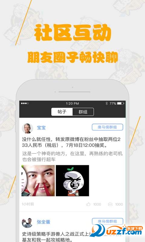 小绿帽公益