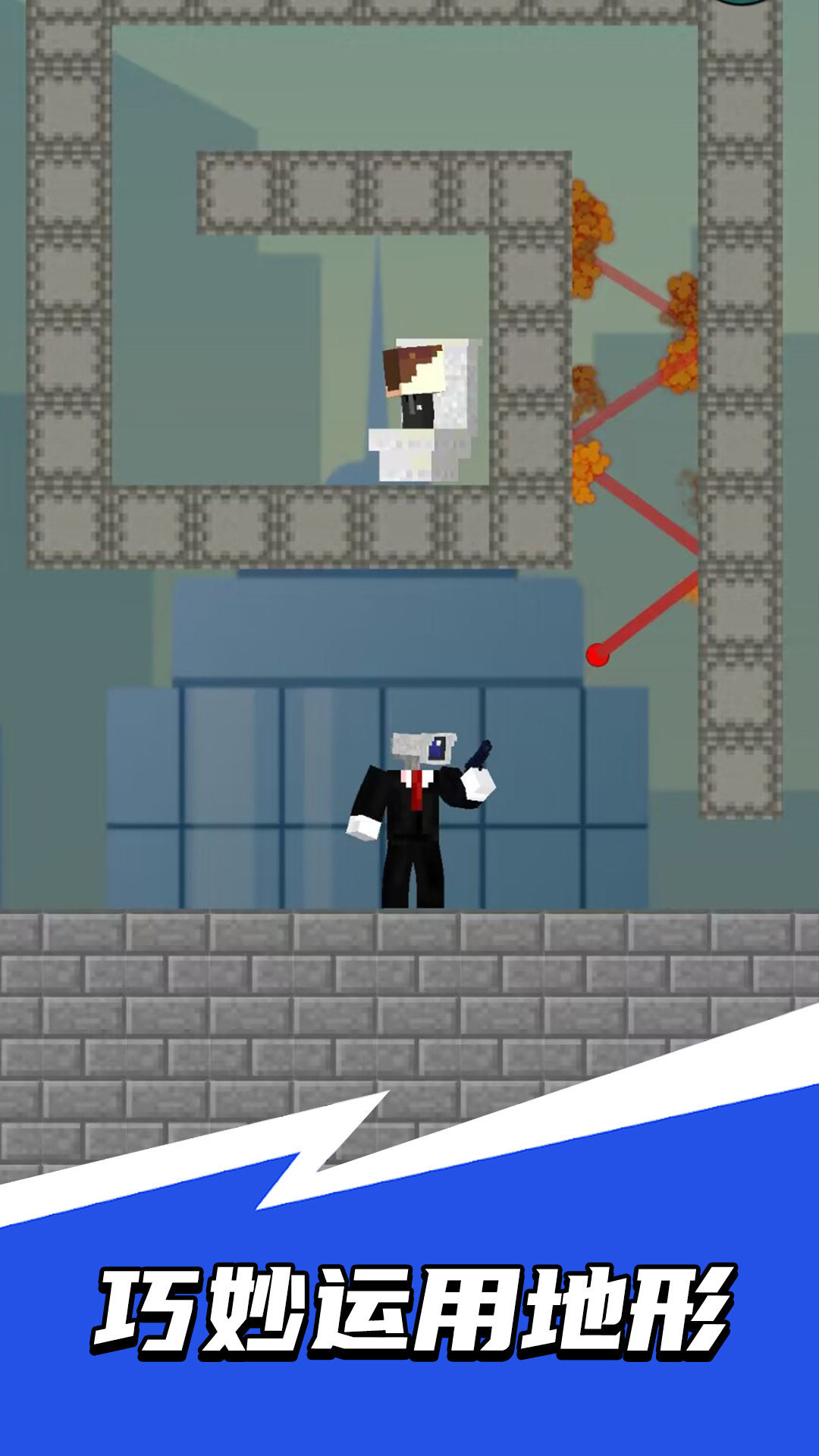 监控人秘密任务2023