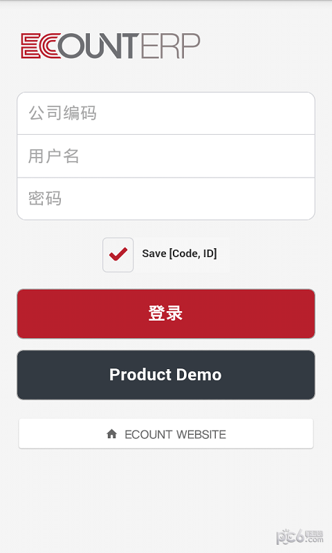 亿看ERP