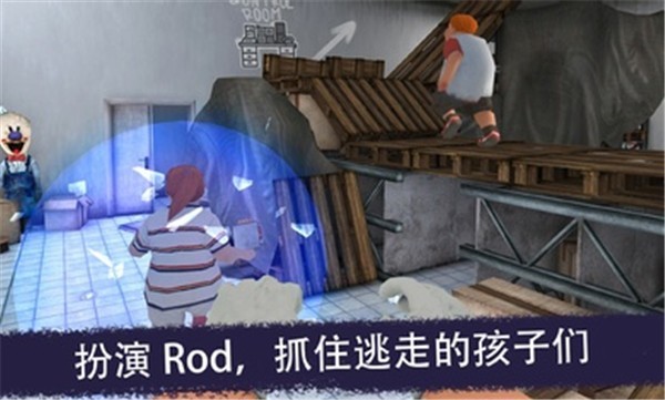 恐怖冰淇淋联机版中文版